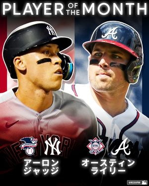 Image post by @mlbjapan on Instagram