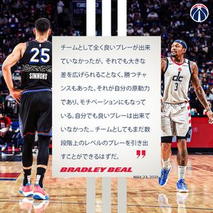 Image post by @washwizardsjp on Instagram
