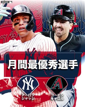 Image post by @mlbjapan on Instagram