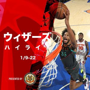 Image post by @washwizardsjp on Instagram