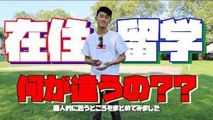 Video post by @ShimaRin on YouTube