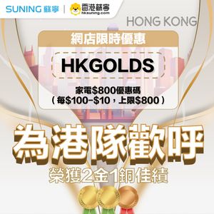 Image post by @suninghk on Instagram