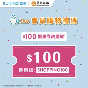 Image post by @suninghk on Instagram