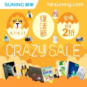 Image post by @suninghk on Instagram