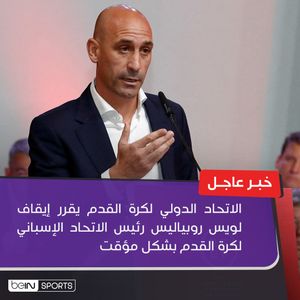 Image post by @beinsports on Instagram