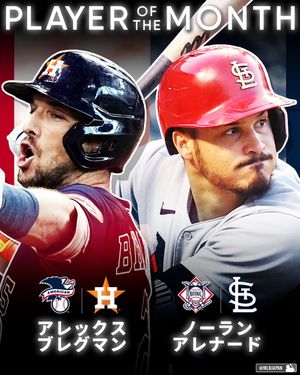 Image post by @mlbjapan on Instagram