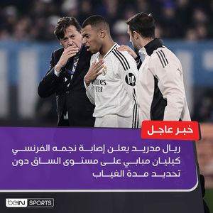 Image post by @beinsports on Instagram