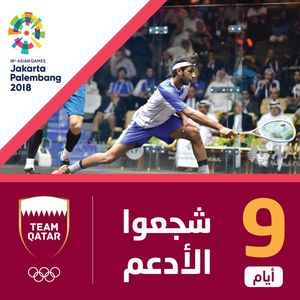 Image post by @qatar_olympic on Twitter
