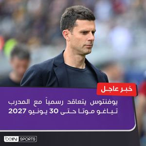 Image post by @beinsports on Instagram