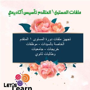 Image post by @lets_learn on Instagram