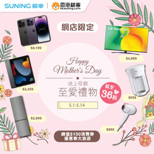Image post by @suninghk on Instagram