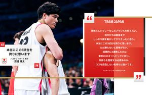 Image post by @TeamJapan on Twitter