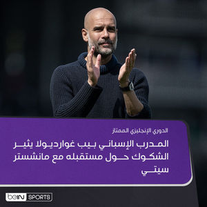 Image post by @beinsports on Instagram