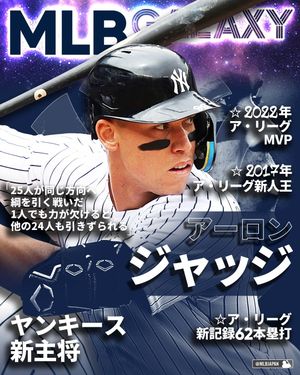 Image post by @mlbjapan on Instagram