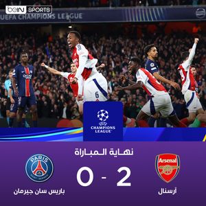 Image post by @beinsports on Instagram