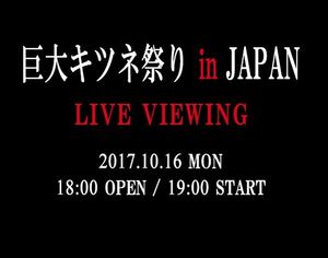 Image post by @babymetal_official on Instagram