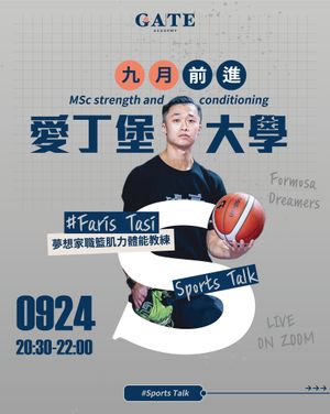 Image post by @gatesportsagency on Instagram