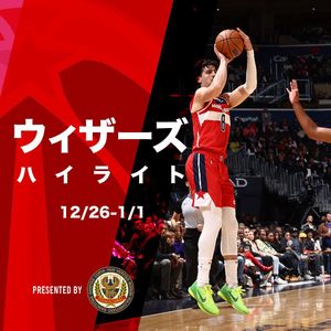 Image post by @washwizardsjp on Instagram