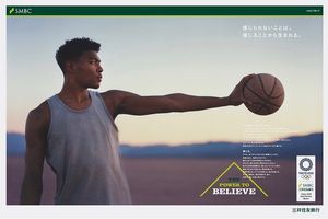 Image post by @rui_8mura on Instagram