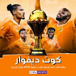 Image post by @beinsports on Instagram