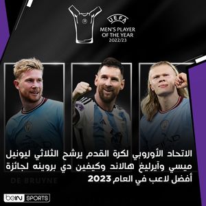 Image post by @beinsports on Instagram