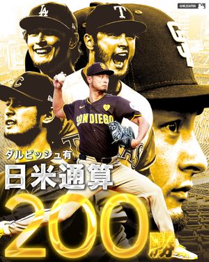 Image post by @mlbjapan on Instagram