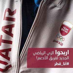 Image post by @qatar_olympic on Twitter