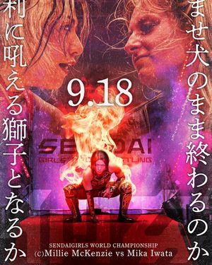 Image post by @meiko_satomura on Instagram