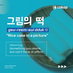 Image post by @cakapcom on Instagram