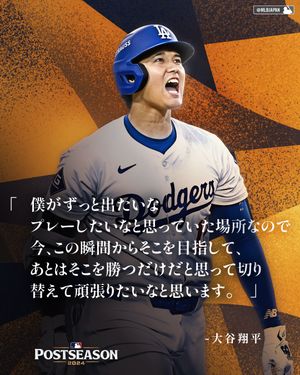 Image post by @mlbjapan on Instagram