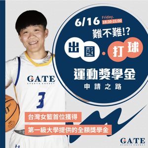 Image post by @gatesportsagency on Instagram