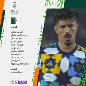 Image post by @beinsports on Instagram