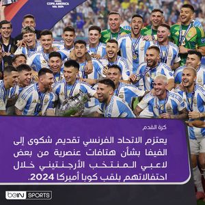 Image post by @beinsports on Instagram