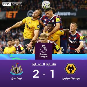 Image post by @beinsports on Instagram