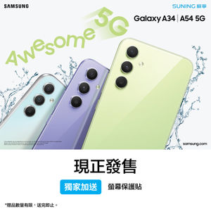 Image post by @suninghk on Instagram