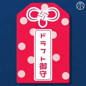 Image post by @washwizardsjp on Instagram