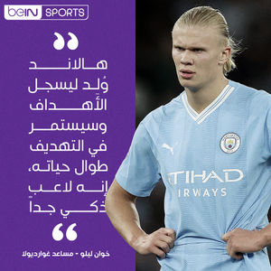 Image post by @beinsports on Instagram