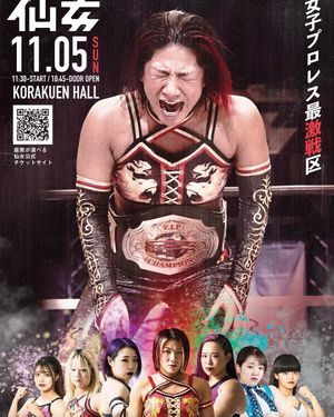 Image post by @meiko_satomura on Instagram