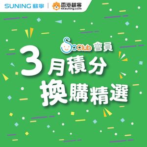 Image post by @suninghk on Instagram
