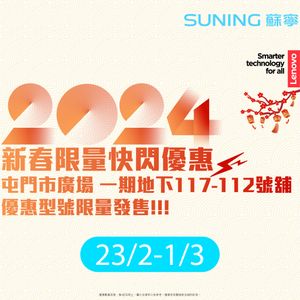Image post by @suninghk on Instagram