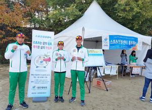 Image post by @Korea_Olympic on Twitter