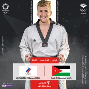 Image post by @JordanOlympic on Twitter