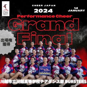 Image post by @cheer_japan on Instagram