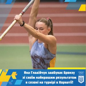 Image post by @OlympicUA on Twitter