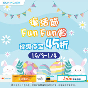 Image post by @suninghk on Instagram