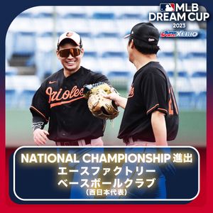 Image post by @mlbjapan on Instagram