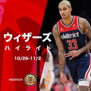 Image post by @washwizardsjp on Instagram