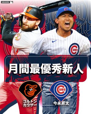 Image post by @mlbjapan on Instagram