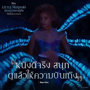 Image post by @disneystudiosth on Instagram