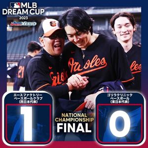 Image post by @mlbjapan on Instagram
